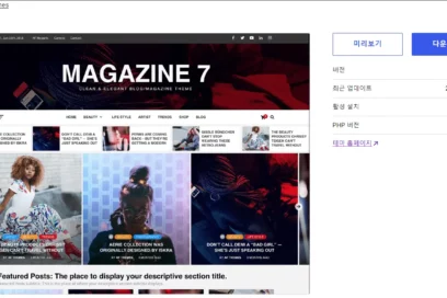 1년 동안 블로그를 운영하며 느낀 솔직 후기